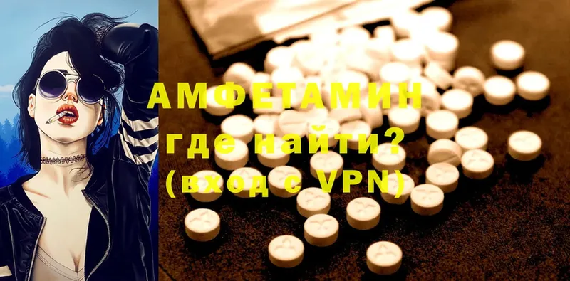 Amphetamine 97%  продажа наркотиков  Кировград 